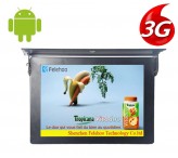 15 inch bus coach 3g/4g web based digital signage remote control