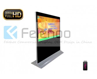 55inch lcd digital signage totem horizontal type display