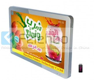 Bus advertising video player for 27inch electronic signage systems