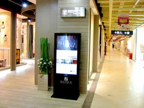 Commercial Displays