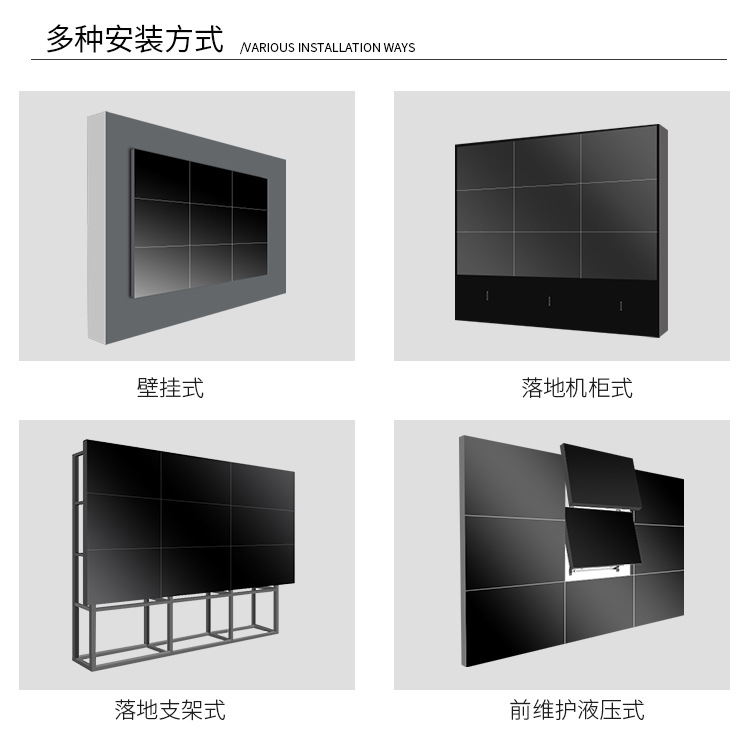 Felehoo 4K lcd video wall monitors also supply multi brackets